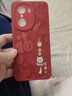 鉆致 榮耀60手機殼榮耀60se龍年2024新年款榮耀60pro保護套全包防摔軟殼小羊皮創(chuàng  )意直邊 榮耀60【中國紅-諸事順利】 小羊皮TPU 曬單實(shí)拍圖