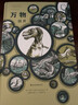 萬物(創(chuàng)世)(精) 曬單實拍圖