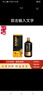 遠(yuǎn)明醬酒 53度醬香型白酒 送禮請(qǐng)客口糧酒新老款隨機(jī)發(fā)貨 500mL 6瓶 遠(yuǎn)明醬酒封壇15 曬單實(shí)拍圖