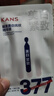 韓束377亮白棒美白精華液1.5ml*3支淡斑提亮補(bǔ)水保濕護(hù)膚品旅行裝小樣 曬單實(shí)拍圖