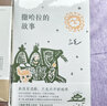 【系列自選】三毛經(jīng)典作品集 代表作全8冊 三毛全集 撒哈拉的故事 三毛 雨季不再來 我的靈魂騎在紙背上 南海出版公司 正版圖書 撒哈拉的故事 曬單實拍圖