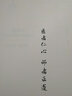 柴嵩巖子宮內(nèi)膜異位癥治驗 柴嵩巖中醫(yī)婦科臨床經(jīng)驗叢書 曬單實拍圖