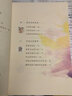 快樂讀書吧四年級上冊/下冊 中國神話傳說 世界經(jīng)典神話與傳說故事 希臘神話 山海經(jīng) 人教版十萬個(gè)為什么 灰塵的旅行看看我們的地球人類起源的演化過程讀物必讀課外書課外閱讀書籍書目人民教育出版社 四年級上 曬單實(shí)拍圖