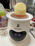 小白熊温奶器婴儿恒温器暖奶器母乳解冻奶瓶热奶器消毒器2合1-0961/5062 实拍图