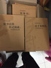 書法技法新論(沃興華書法論著集) 曬單實拍圖