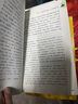 新版 朝花夕拾 西游記 駱駝祥子 鋼鐵是怎樣煉成的 人教版七年級(jí)上冊(cè) 人教版 七年級(jí)下冊(cè)課外書課外閱讀名著初一書目 朝花夕拾 原著無刪減版 人民教育出版社 西游記 【升級(jí)版】七上 西游記+朝花夕拾 贈(zèng) 曬單實(shí)拍圖