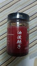 重道西安油潑辣子芝麻紅油香辣面食調味料辣椒油辣椒醬拌面醬調料 油潑辣子210克2瓶 曬單實(shí)拍圖