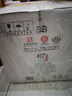 衡水老白干冰峰 老白干香型白酒 67度 750ml*4瓶整箱禮盒裝 中秋禮盒送禮 曬單實(shí)拍圖