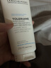 理膚泉（LA ROCHE-POSAY） 新西蘭藥房理膚泉特安 溫潤卸妝潔面乳200ml 無泡沫修護 曬單實拍圖