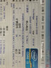 【二手9新】英特爾 i3 3220 3240 2500 i5 2400 2300 2120 CPU 三代I3 3220 曬單實拍圖