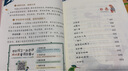 冰心獎獲獎作家作品精選書系套裝（6冊）兒童文學 美繪注音版 小學生三四五六年級課外書 曬單實拍圖
