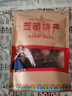西藏特產(chǎn)南迦牧場(chǎng)手撕牦牛肉獨立小包手撕牛肉干休閑小食品 香辣味250g 曬單實(shí)拍圖