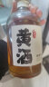 网易严选 黄酒 八年陈酿半甜型 绍兴特产 720ml 单瓶  塔牌联合 送礼聚会 实拍图