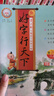 [老師推薦]套裝2冊 同步練字帖三年級上冊+下冊語文人教版 好字行天下 小學(xué)三年級同步練字帖語文教材課本規(guī)范標(biāo)準(zhǔn)字體生字抄寫默寫本 曬單實拍圖