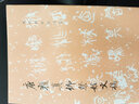 唐李邕書麓山寺碑(修訂版)/歷代碑帖法書選 曬單實(shí)拍圖