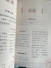 中國漢字聽寫大會·我的趣味漢字世界套裝（套裝1-6冊） 曬單實拍圖