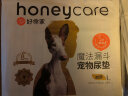 HONEYCARE好命天生 宠物尿垫狗狗尿片尿不湿8周年纪念系列尿布60*90cm 实拍图