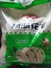 安井早點蔥油花卷饅頭早餐包子速凍面食廣式早點港式點心半成品素包子 【1kg】蔥油花卷饅頭*3袋 曬單實拍圖