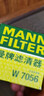 曼牌濾清器（MANNFILTER）機油濾清器濾芯格機濾W7056凱迪拉克君威君越GL8威朗昂科威 W7153 凱迪拉克ATSL/ATS-L 2.0T 曬單實(shí)拍圖