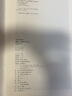 智永《真草千字文》/歷代法書(shū)碑帖經(jīng)典教師節禮物教師節 曬單實(shí)拍圖