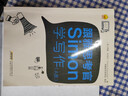 YS包郵【官方店】鴨圈雅思寫作2.0 跟雅思考官Simon學寫作A類 雅思大作文翻譯練習 劍橋雅思作文小作文雅思Simon雅思寫作可搭顧家北 曬單實拍圖