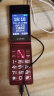金立（Gionee）V16 4G全网通翻盖老人手机 超长待机老年机 双卡双待大字大声大屏学生按键功能机 红色 实拍图