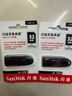 閃迪（SanDisk）u盤(pán) 商務(wù)加密U盤(pán) 優(yōu)盤(pán) 高速USB3.0辦公u盤(pán)至尊CZ48系列 U盤(pán)+精美掛鏈 32GB 曬單實(shí)拍圖