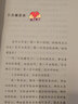 四年級(jí)上下冊(cè)必讀的課外閱讀書(shū)籍課內(nèi)作家作品 山海經(jīng)徐客著徐克編著 牛和鵝任大霖散文選 一只窩囊的大老虎 牛的寫(xiě)意 中國(guó)傳統(tǒng)節(jié)日故事圖畫(huà)書(shū)高洪波著 雨的四季劉湛秋 【官方正版】四年級(jí)下冊(cè)課內(nèi)作家作品 曬單實(shí)拍圖
