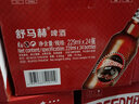 舒馬赫經(jīng)典拉格黃啤德國授權(quán)啤酒 舒馬赫啤酒 229mL 24瓶 曬單實(shí)拍圖