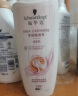 施华蔻（Schwarzkopf）羊绒脂滋养护发乳400ml(护发素焗油膏 含乳木果油精华)(新老包装) 实拍图