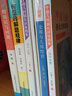 新版高中數學(xué)競賽 平面幾何強化訓練題集 高中分冊 萬(wàn)喜人編著(zhù) 精編305道題 內容全面 曬單實(shí)拍圖