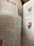 意林小國學(xué)期刊雜志 2023年7-12期全6冊少年版作文素材 作文與考試青年讀者文摘期刊雜志訂閱中小學(xué)生寫(xiě)作素材書(shū)籍 青春勵志兒童文學(xué)課外閱讀備考期刊讀物 適7到15歲 青少年讀者雜志國學(xué) 曬單實(shí)拍圖