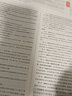 山香教育 2025年教師招聘考試用書 山香教師招聘3600題 教育理論基礎(chǔ) 教師招聘2025 教師招聘公共基礎(chǔ)知識公基教材 教師入編考編考試通用版 招教教基 教育理論基礎(chǔ) 客觀題3600套 曬單實(shí)拍圖