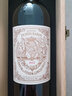 碧尚男爵酒莊（Chateau Pichon-Longueville-Baron）法國名莊 1855二級莊碧尚男爵/男爵酒莊干紅葡萄酒 750ml單支 2013年碧尚男爵正牌 RP評分：89 曬單實拍圖