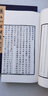 燕子山僧詩(shī)集（全一冊(cè)） 曬單實(shí)拍圖