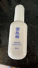雪肌精（SEKKISEI）雪肌精SEKKISEI雪肌精雪肌精舒芙蕾輕綿美容乳液140ml補(bǔ)水保濕提 亮膚色專柜 曬單實(shí)拍圖