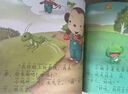 溫馨之夜(彩圖注音版)/睡前10分鐘美繪故事 曬單實(shí)拍圖