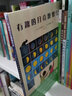 有趣的月亮觀(guān)察繪本 精裝（日本家長(cháng)青睞的月亮觀(guān)察知識百科讀本，充盈著(zhù)人文氣息、藝術(shù)情懷、歷史知識的天文科普課外讀物）7-10歲  曬單實(shí)拍圖