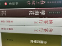 香港原版武俠小說(shuō)鹿鼎記(全五冊)金庸/繁體正版/明河社 曬單實(shí)拍圖