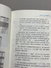 表哥的Access入門：以Excel視角快速學(xué)習(xí)數(shù)據(jù)庫(kù)開發(fā)（第2版） 曬單實(shí)拍圖