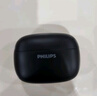 飛利浦（PHILIPS）TAT2569藍(lán)牙耳機真無線入耳式ANC主動降噪HiFi級音質(zhì)高清通話超長續(xù)航游戲耳機藍(lán)牙5.4 黑色【2025新升級-HiFi音質(zhì)】 曬單實拍圖