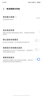 帝彪適用iqoo7/8/9Pro/10/10pro電池 z1/z5/z6/一代/neo2/3/5se 適用:IQOO 9電池【高容版5200毫安】 曬單實(shí)拍圖