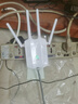 裕合聯(lián)wifi信號放大器網絡信號增強器全屋wifi穿墻王5G路由器信號中繼器AP無線接收器擴展器 強勁穿墻300M白色【進口散熱芯片/高速不卡頓】 曬單實拍圖
