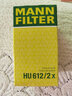 曼牌濾清器曼牌(MANNFILTER)濾清器機油濾 機油濾芯機油格 HU612/2X 科魯茲英朗愛(ài)唯歐 1.6 1.8 1.6T 曬單實(shí)拍圖