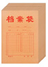 金蝶（kingdee）10只175gA4檔案袋牛皮紙 標書合同文件袋/資料袋 辦公用品 側(cè)寬3cm  曬單實拍圖