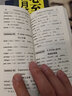 朗文新概念英語詞匯大全(按課文順序排列)新概念英語全套 一二三四冊配套 新概念英語單詞速 曬單實拍圖