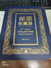 郵票收藏冊(cè)集郵冊(cè)大容量郵票冊(cè)集郵空冊(cè)保護(hù)冊(cè)郵票收藏收集冊(cè)活頁(yè) 收藏冊(cè)+10張活頁(yè)可裝800張 曬單實(shí)拍圖