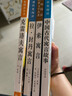 正版快樂(lè )讀書(shū)吧中國古代寓言三年級下冊課外書(shū)全套4冊下學(xué)期經(jīng)典書(shū)目故事小學(xué)生閱讀拉封丹伊索寓言克雷洛夫寓言 曬單實(shí)拍圖