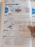 【外教+視頻】人人學音標：一生必學的英語發(fā)音入門書可點讀 英語英標入門 零起點英語音標教材 曬單實拍圖