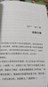 【正版包郵】像紳士淑女一樣服務(wù) 麗思卡爾頓創(chuàng)始人的服務(wù)心經(jīng) 霍斯特·舒爾茨 服務(wù)3步驟 服務(wù)準(zhǔn)則12條客戶服務(wù)黃金標(biāo)準(zhǔn)解讀書籍 曬單實(shí)拍圖